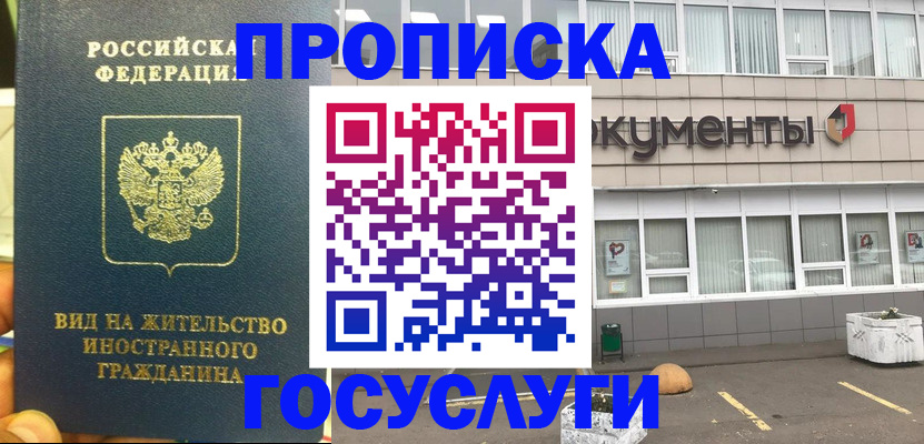 регистрация для школы в Белебее